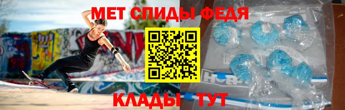 АМФЕТАМИН  Вход с VPN  Нефтекумск  Амфетамин Розовый 