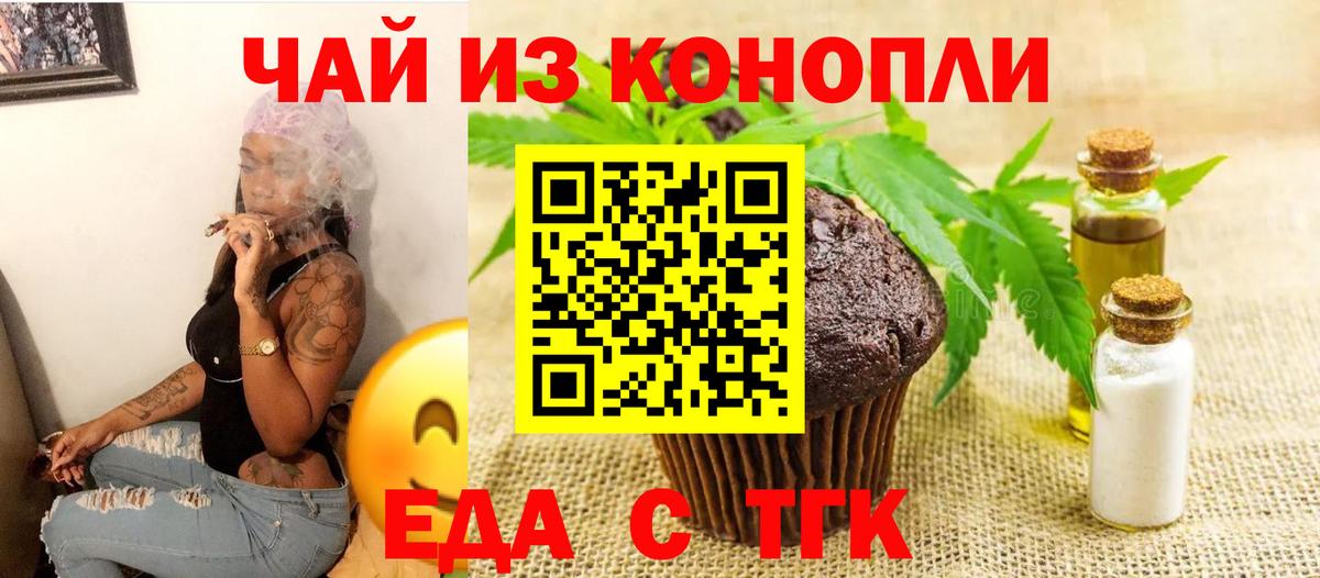 МАРИХУАНА  ГАШИШ  Вейп ТГК  Меф МЯУ МЯУ   Нефтекумск  Вход с VPN  ГАШИШ  Alpha PVP СК   ЭКСТАЗИ 