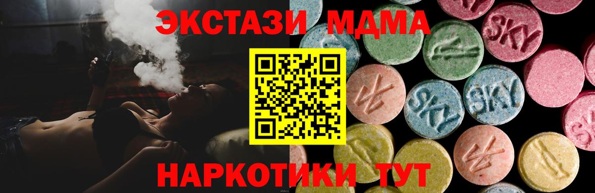 ЭКСТАЗИ 300 mg  Вход с VPN  Нефтекумск  ЭКСТАЗИ louis Vuitton 