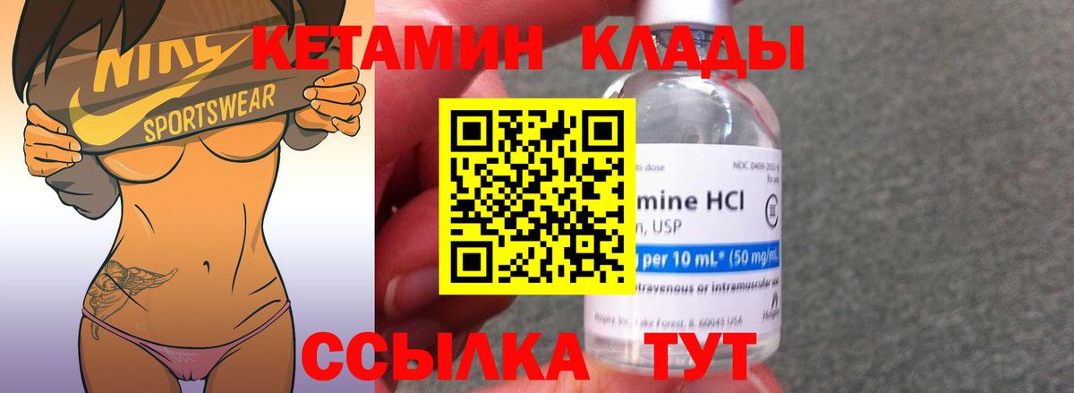  Кокаин Нефтекумск