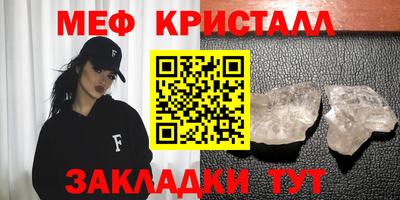 марки lsd Старая Купавна