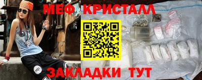кристаллы Ставрополь