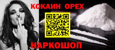 кристаллы Ставрополь
