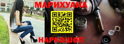 марки lsd Старая Купавна