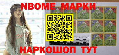 марки lsd Старая Купавна