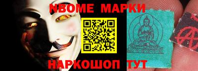 кристаллы Ставрополь