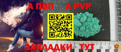 кристаллы Ставрополь