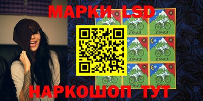 кристаллы Ставрополь