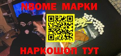 кристаллы Ставрополь