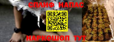 альфа пвп Среднеуральск