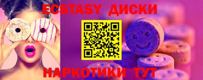 кристаллы Ставрополь