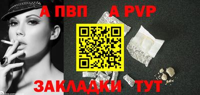 кристаллы Ставрополь