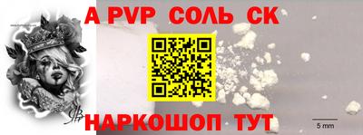 скорость Татарск