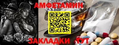 кристаллы Ставрополь