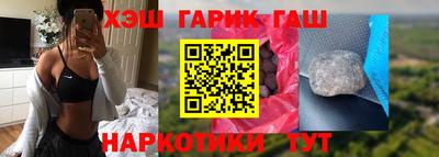 марки lsd Старая Купавна