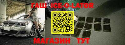 кристаллы Ставрополь