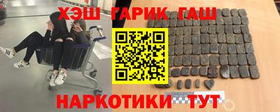 кристаллы Ставрополь