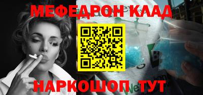 скорость Татарск