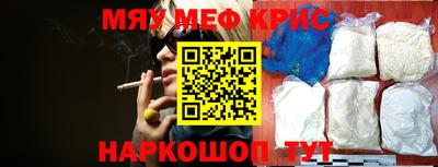 кристаллы Ставрополь