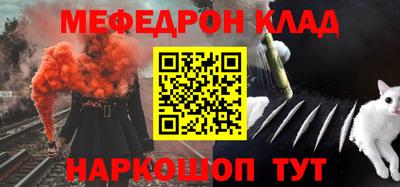 скорость Татарск