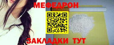 кристаллы Ставрополь