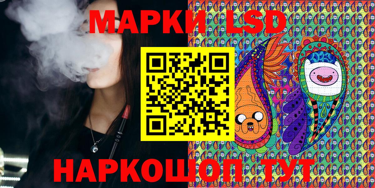 Марки N-bome 1,5мг Нефтекумск