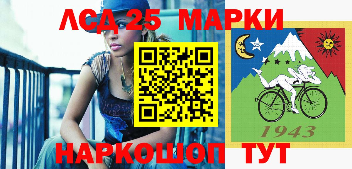 Нефтекумск  Наркотические марки  Вход с VPN  Марки NBOMe 1,5мг 
