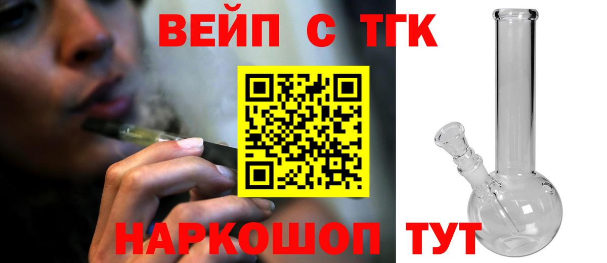 Нефтекумск  Дистиллят ТГК THC oil  Дистиллят ТГК гашишное масло  Вход с VPN 