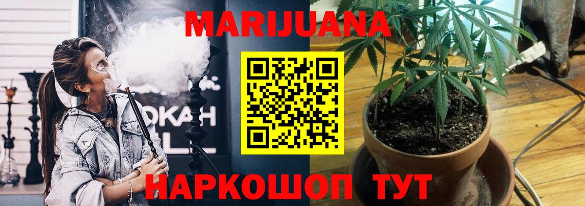 Нефтекумск  Шишки марихуана семена  Бошки Шишки White Widow  Вход с VPN  Бошки Шишки MAZAR  Марихуана AK-47 